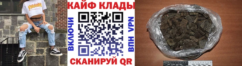 Купить закладку Пласт Амфетамин  Марихуана  Меф  Гашиш 