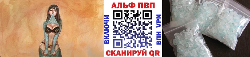 A-PVP крисы CK  как найти наркотики  Пласт 