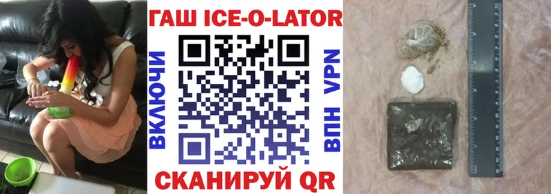ГАШИШ Cannabis Пласт