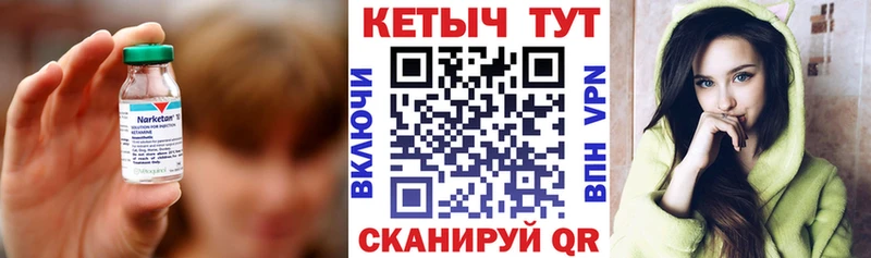 Кетамин VHQ это клад Пласт