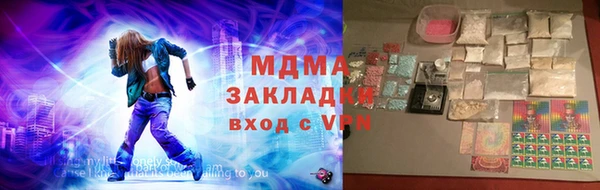 экстази Алексеевка
