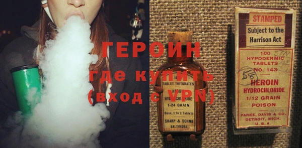 ешки Протвино
