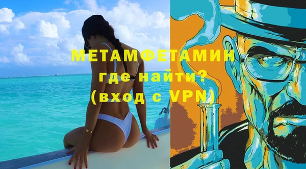 MDMA Пролетарск