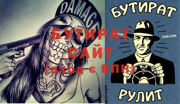 MDMA Пролетарск