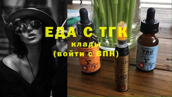 экстази Алексеевка