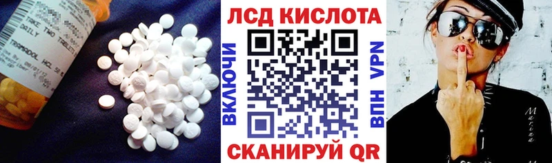 гидра ССЫЛКА  Пласт  LSD-25 экстази ecstasy  купить наркотики цена 