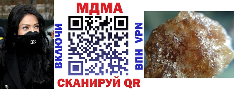 MDMA crystal  Пласт 