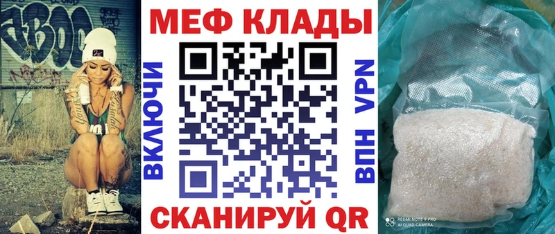 наркошоп  Пласт  KRAKEN ссылки  Мефедрон мука 