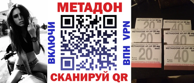 закладки  Пласт  OMG сайт  МЕТАДОН мёд 