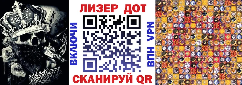 даркнет состав  Пласт  Марки N-bome 1,5мг 