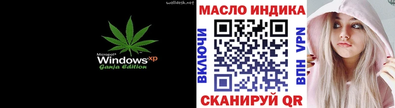 Дистиллят ТГК вейп  Пласт 