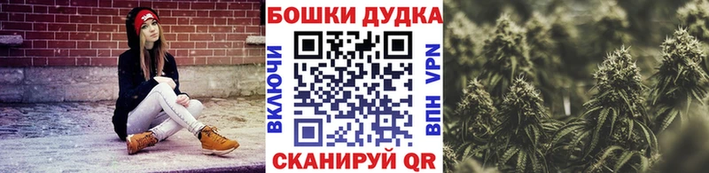 закладки  площадка официальный сайт  Бошки марихуана LSD WEED  Пласт 